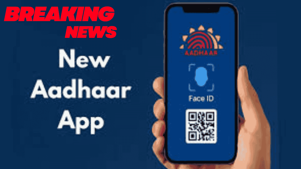 New Aadhaar App Beta Version