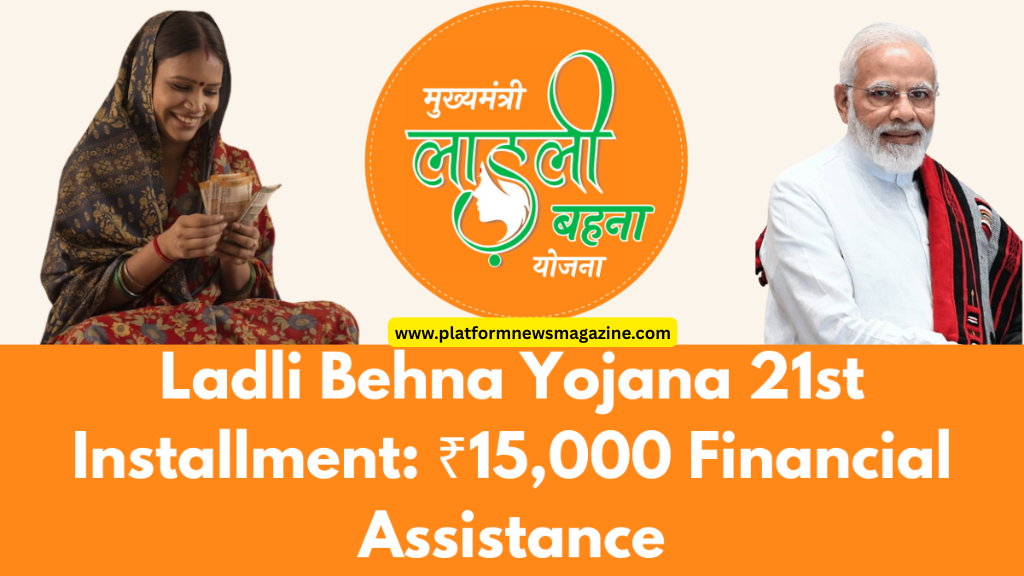 Ladli Behna Yojana 2025