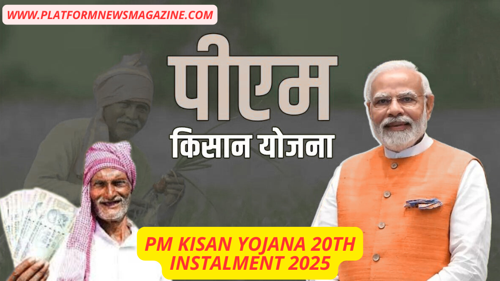 PM Kisan Yojana
