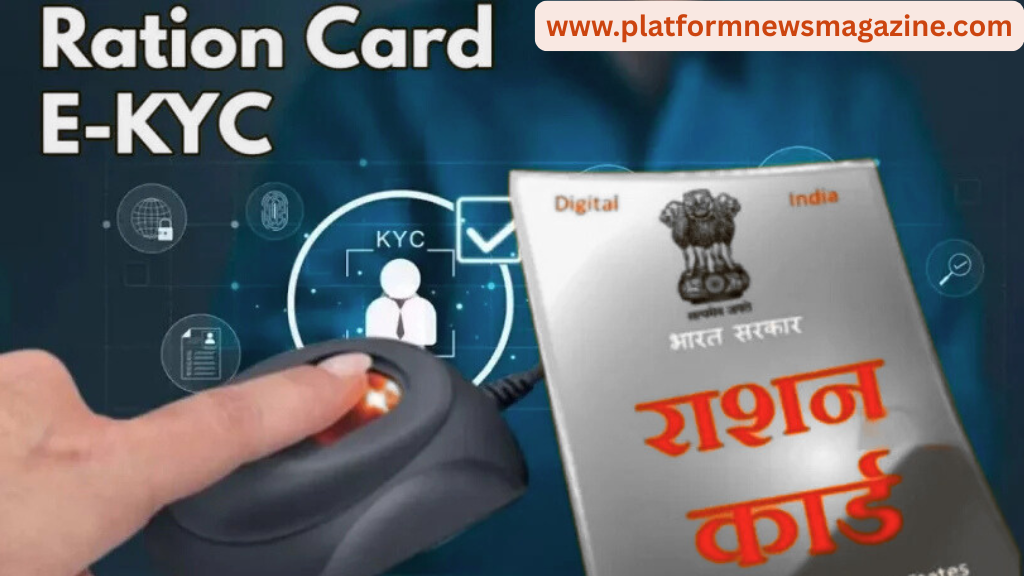 Ration Card E-KYC