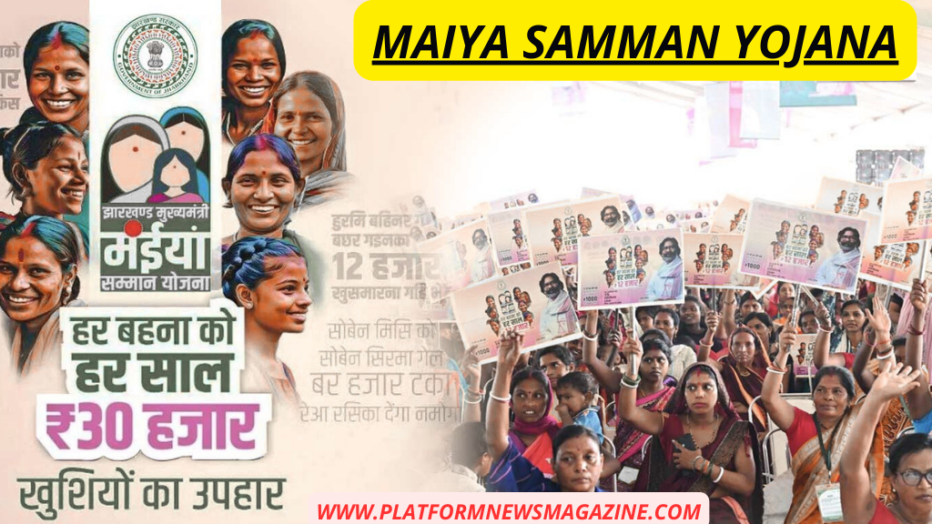 maiya samman yojana