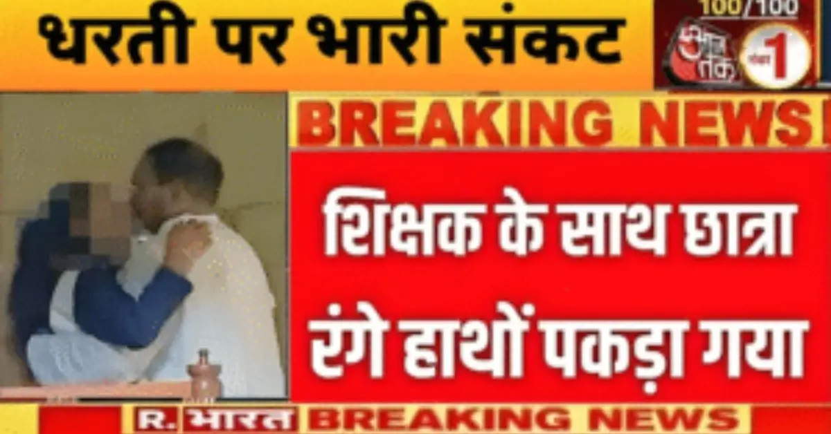 Airtel Recharge Plan