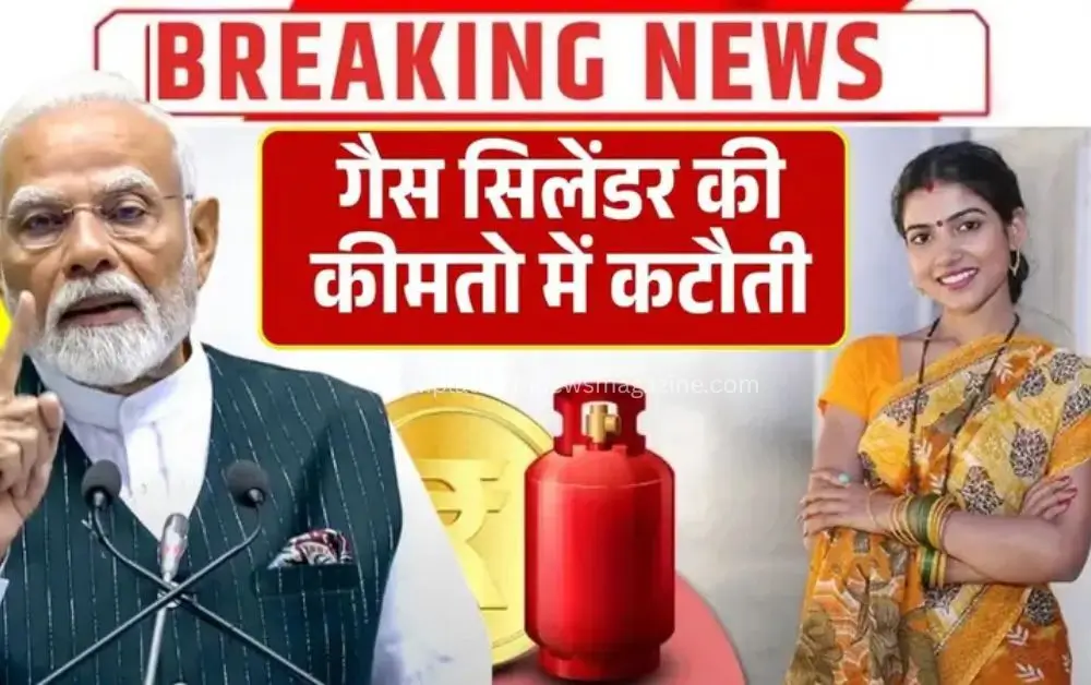 LPG Gas Cylinder Update