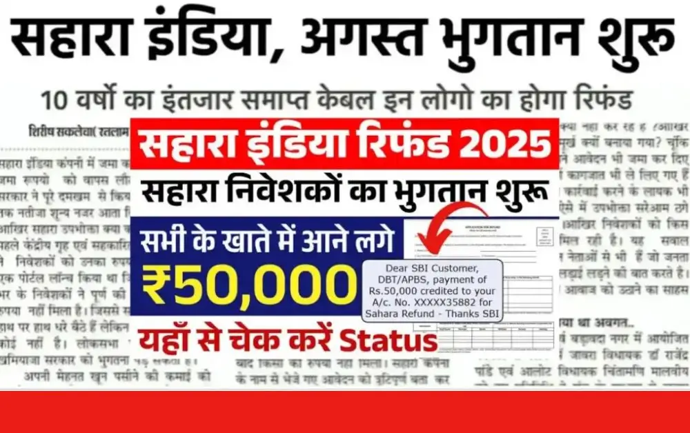 Sahara-India-Money-Refund