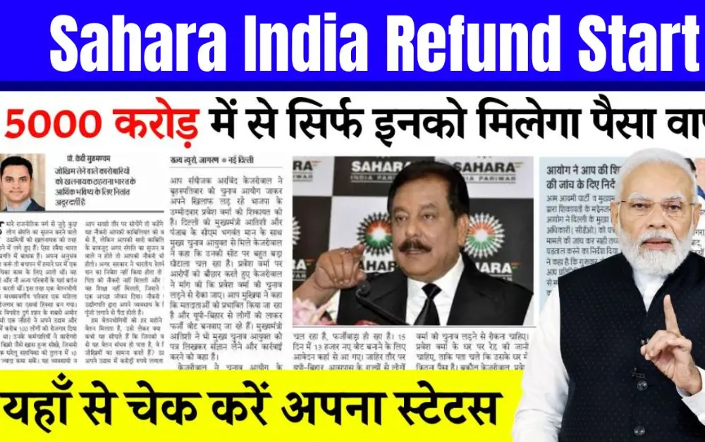 Sahara India Refund Start